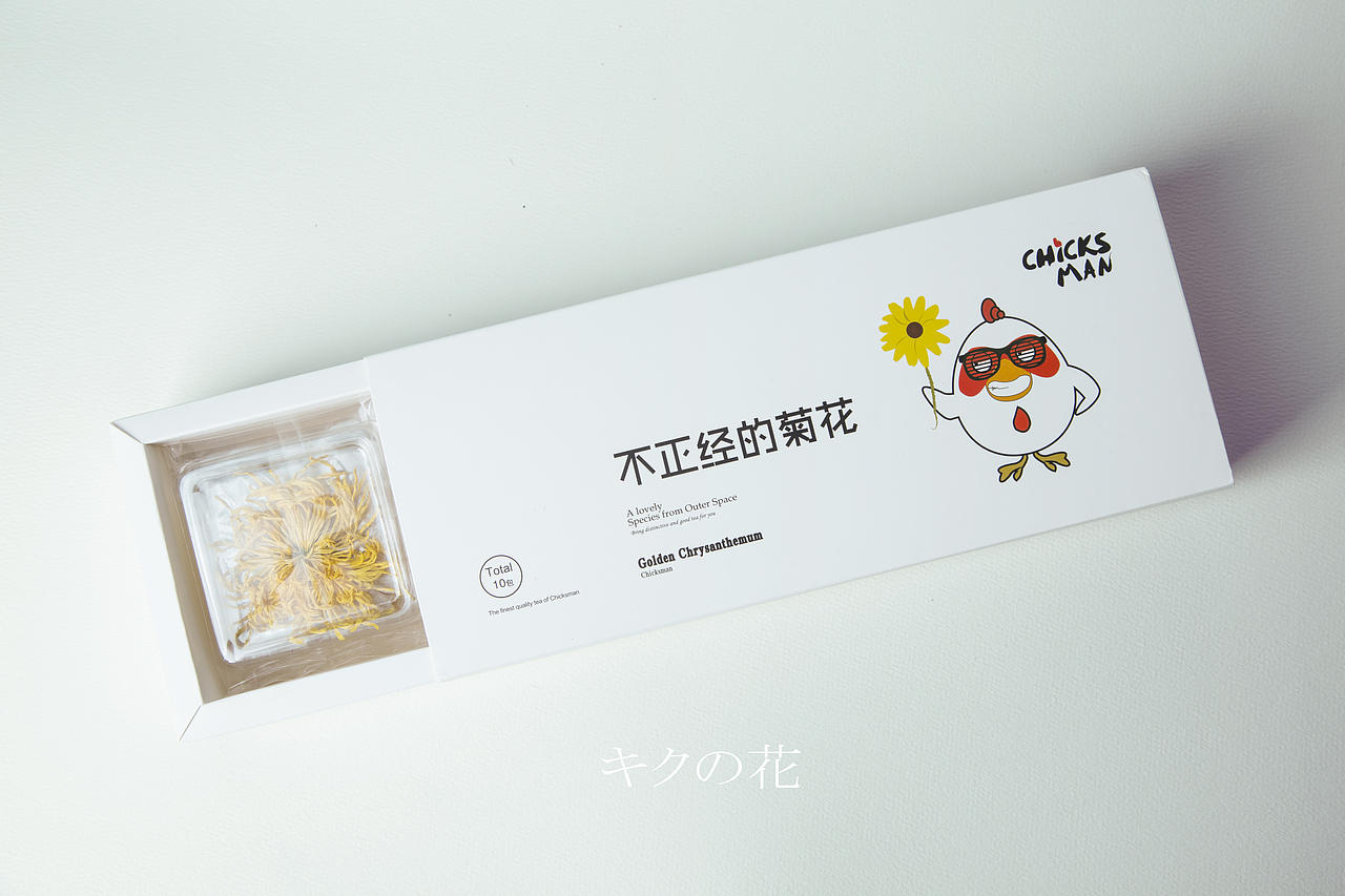 #小鸡侠#产品包装（图ZNjM2OTY2NjA=） - 包装 - 站酷设计师JamesWee原创素材 - 站酷ZCOOL