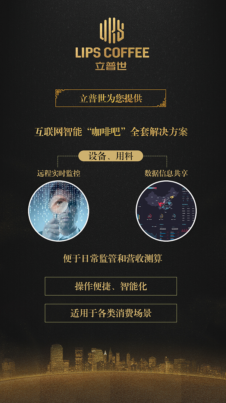 H5设计（图ZMTA4NDIxNDE2） - 品牌 - 站酷设计师shiny秋莹莹原创素材 - 站酷ZCOOL