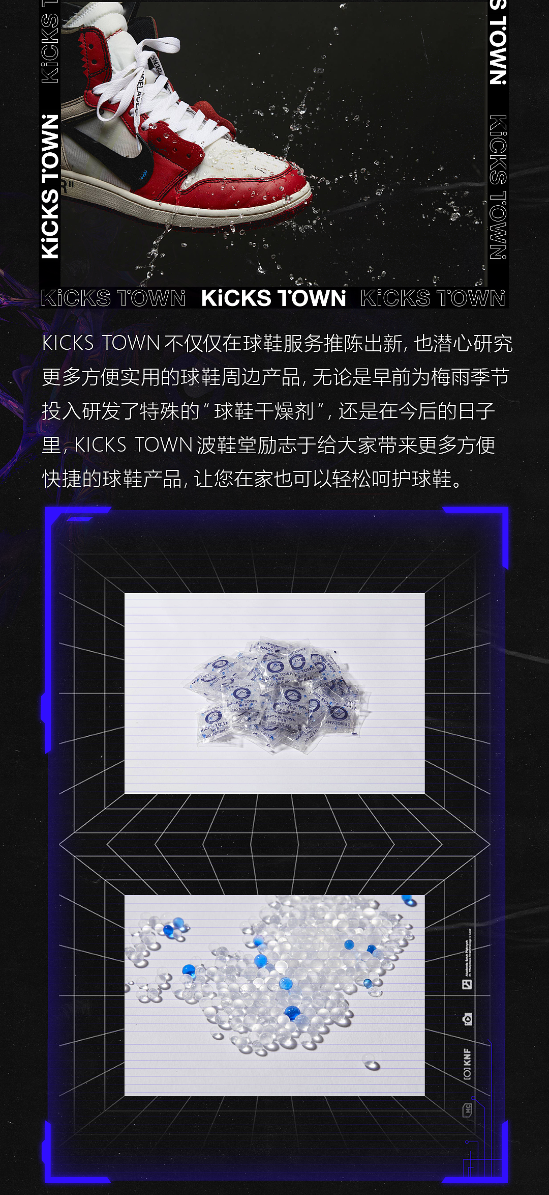 潮流文化公众号长图文排版设计（图ZMjIwNTA4ODk2） - 海报 - 站酷设计师Linnetok原创素材 - 站酷ZCOOL