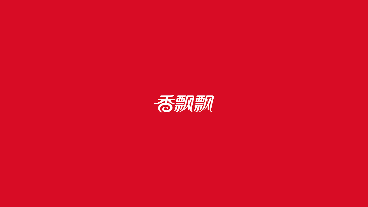 香飘飘|品牌官网设计|2020(图ZMjM0NDkzNzIw) - 企业官网 - 站酷设计师_太格原创素材 - 站酷ZCOOL