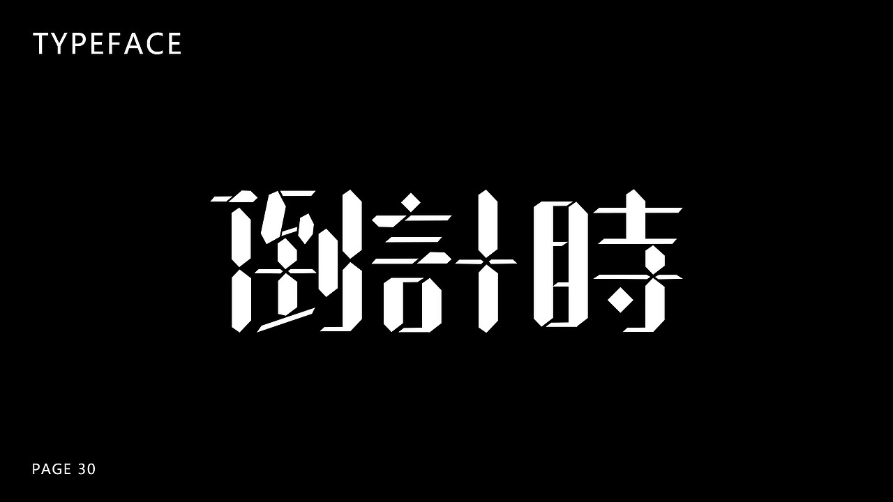 作品集（图ZMjYyMDExMzA4） - APP界面 - 站酷设计师Z38681384原创素材 - 站酷ZCOOL