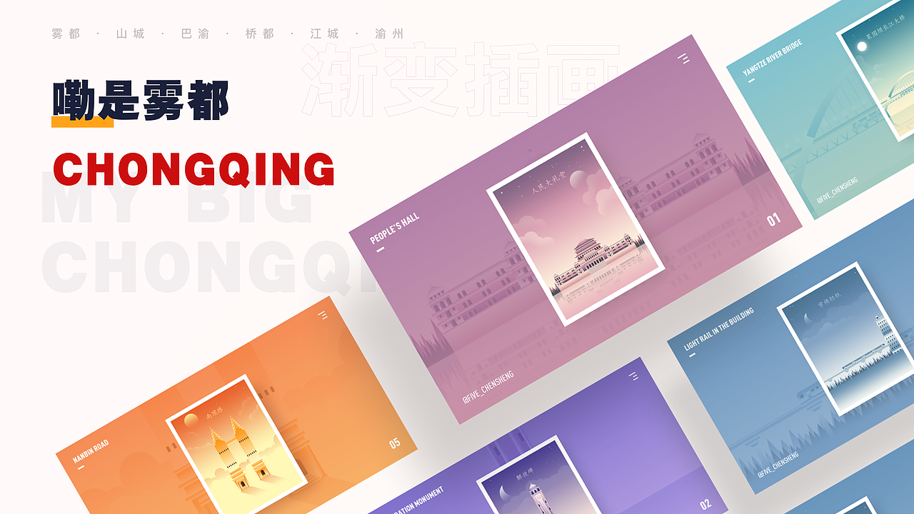 作品集-2020（图ZMjc1MDI3MDU2） - 其他UI - 站酷设计师浩辰设计工作室原创素材 - 站酷ZCOOL