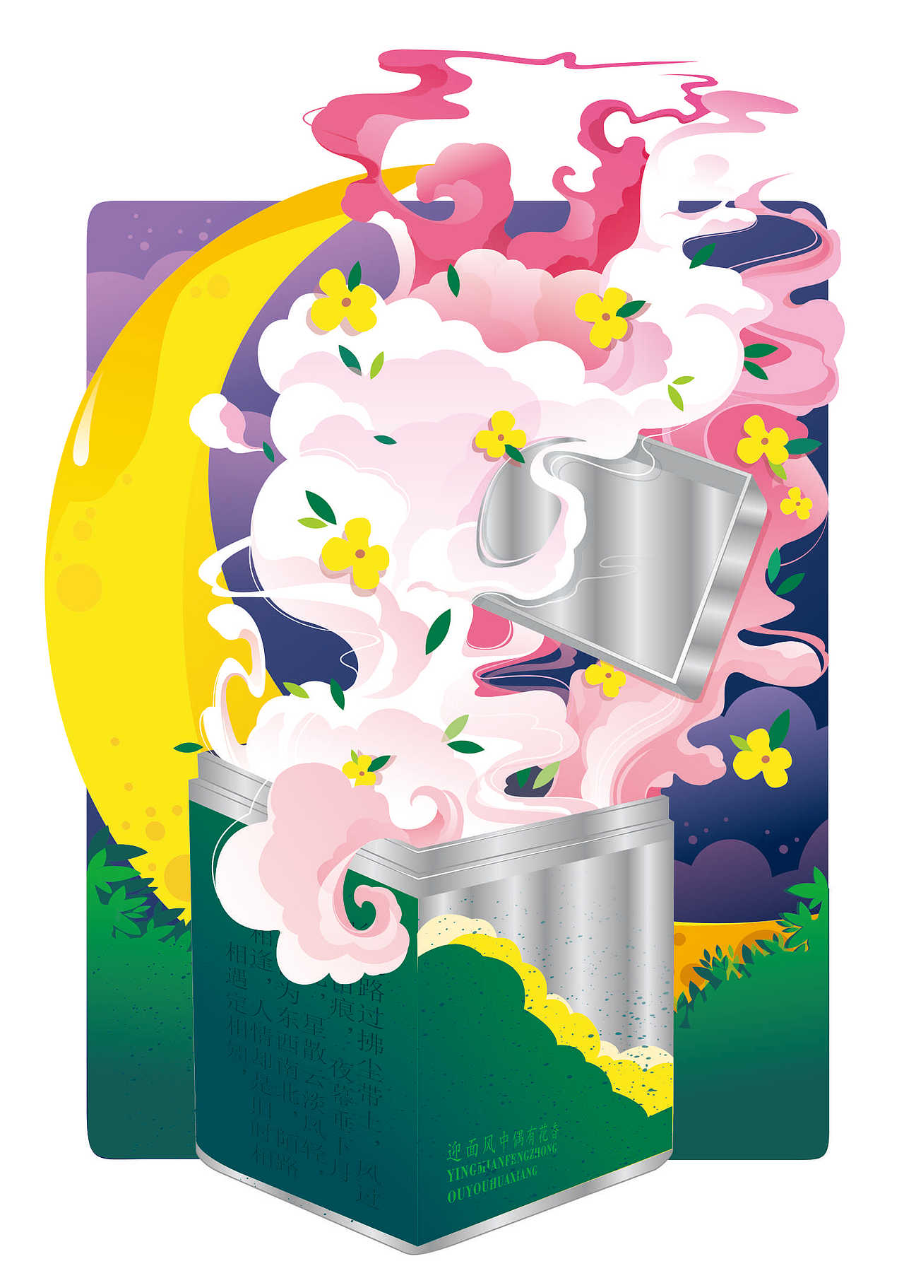 夏日狂想曲（圖ZMzgwMjA4Mjg4） - 藝術(shù)插畫(huà) - 站酷設(shè)計(jì)師czhean原創(chuàng)素材 - 站酷ZCOOL