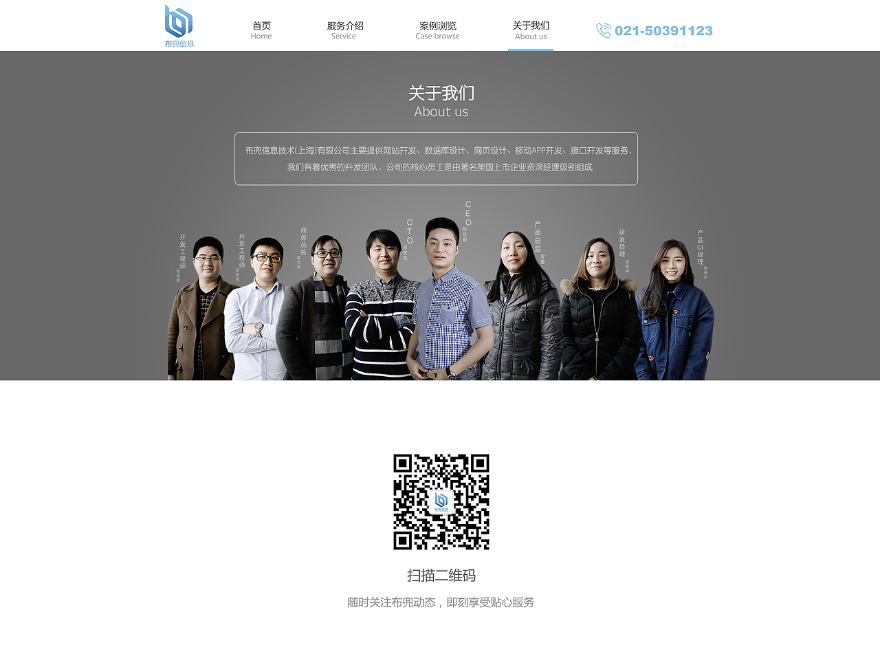 布兜官网（图ZOTEwOTQyODA=） - 企业官网 - 站酷设计师大萌大萌们原创素材 - 站酷ZCOOL