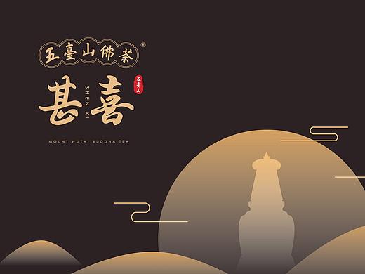五台山佛茶