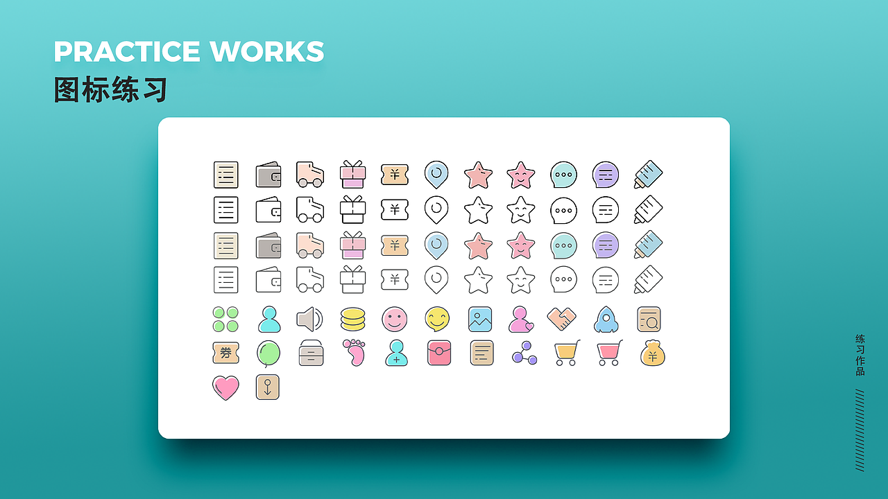 2020个人作品集（图ZMTk1Mzk5MzMy） - 软件界面 - 站酷设计师哈登的Paul原创素材 - 站酷ZCOOL