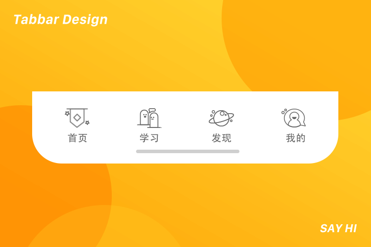 SAI HI 英语口语APP