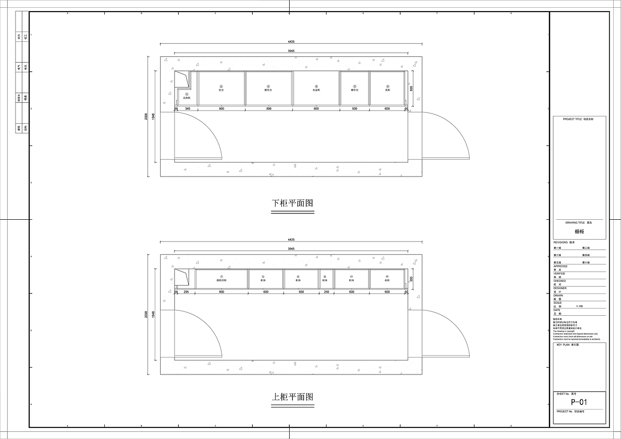 橱柜下单施工图（图ZMjQzODI5MzY4） - 建筑/空间 - 站酷设计师南涧原创素材 - 站酷ZCOOL