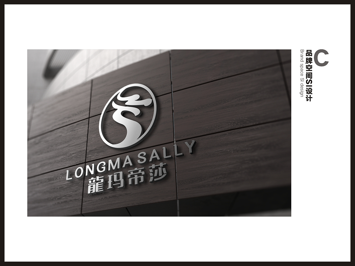 标志，vi设计（图ZOTIyODE0MzY=） - 品牌 - 站酷设计师USSSSS原创素材 - 站酷ZCOOL