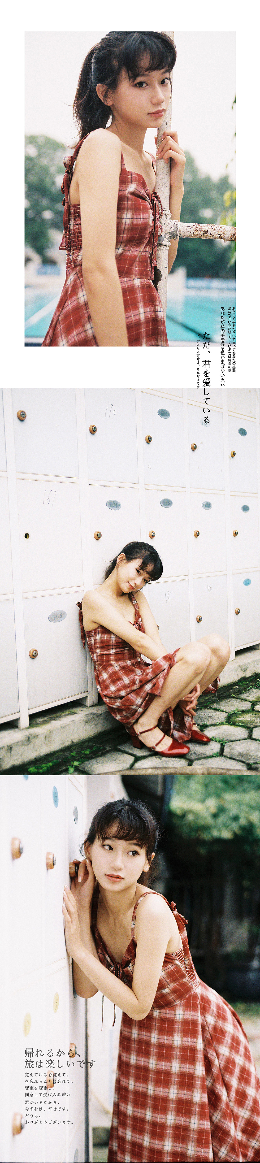 这是你喜欢的花初么?