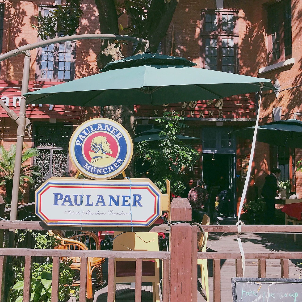 手机摄影 - 上海 - 风景 - 多伦路文化街