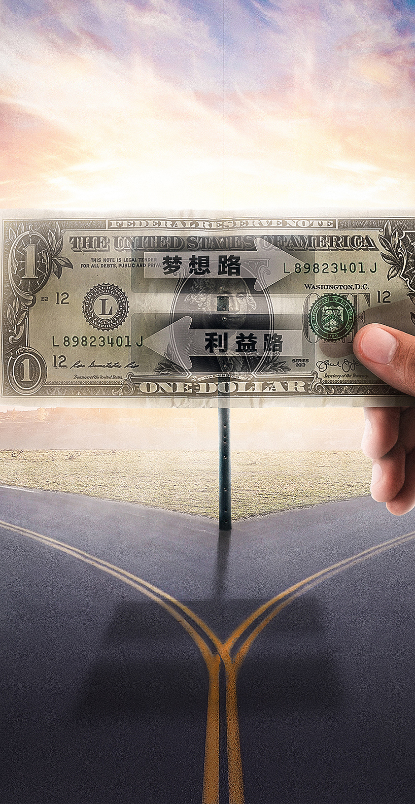 变质——“金钱”相关主题平面广告(图ZMTMzMjAyNjUy) - 海报 - 站酷设计师Jink_原创素材 - 站酷ZCOOL