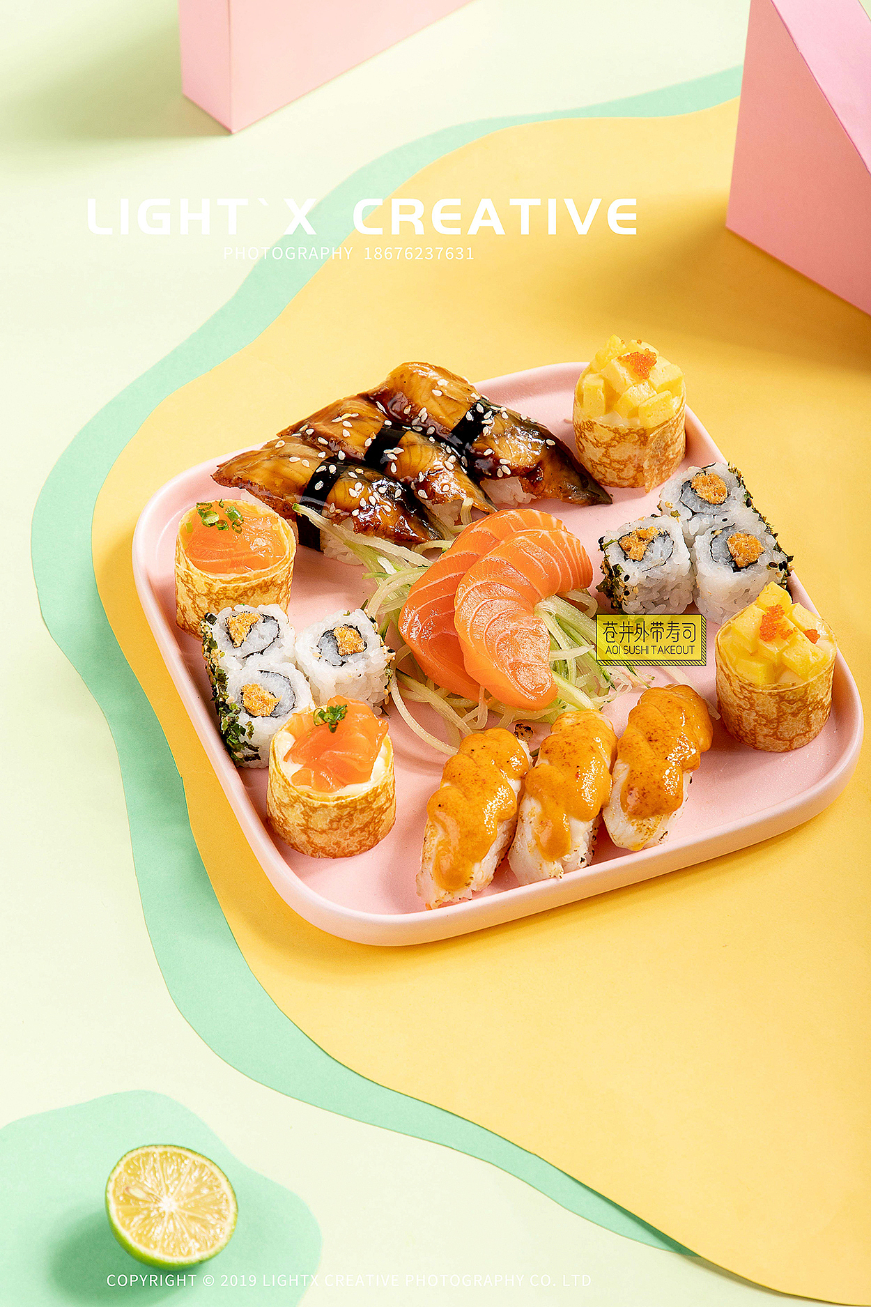看见过这么鲜的SUSHI 丨LIGHT` X（图ZMTgxODg3NjA4） - 产品摄影 - 站酷设计师光轩摄影原创素材 - 站酷ZCOOL