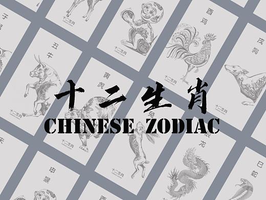 国潮十二生肖图-部分已授权！勿商用