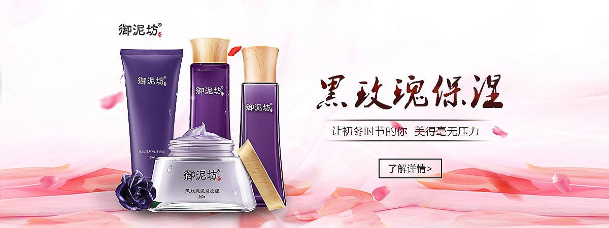 电商banner（图ZNzIwMjcyMDg=） - 运营设计 - 站酷设计师璃梨狸原创素材 - 站酷ZCOOL