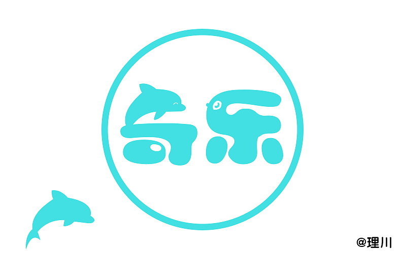 字体帮每日一练
