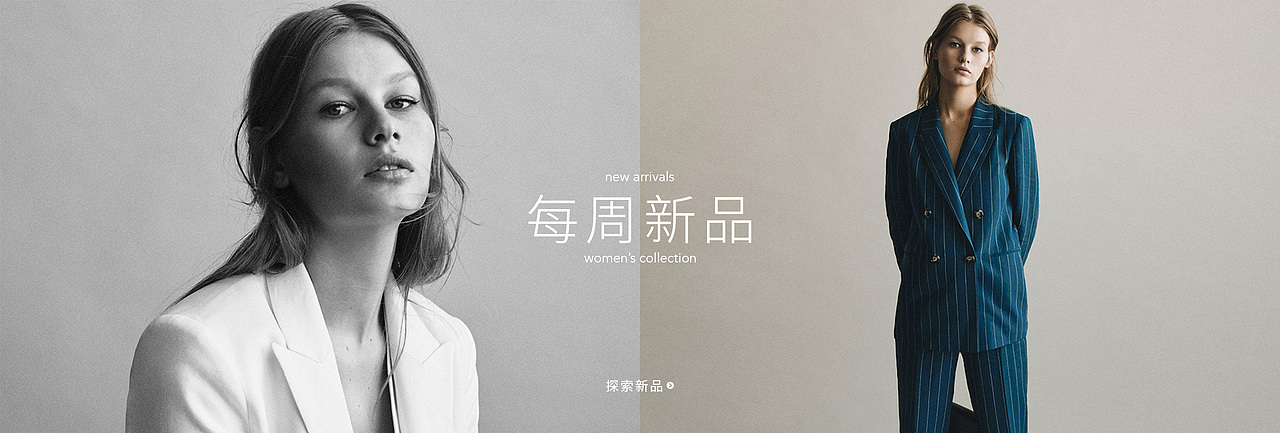 时装服装简约大气bananer（图ZMTU3MDUwNDMy） - 运营设计 - 站酷设计师青睐与你原创素材 - 站酷ZCOOL