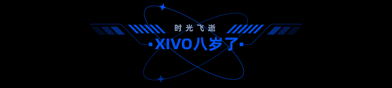 佳简8年级｜全新探索 不断前行（图ZMjgxMTA4NTMy） - 展陈设计 - 站酷设计师佳简几何工业设计原创素材 - 站酷ZCOOL