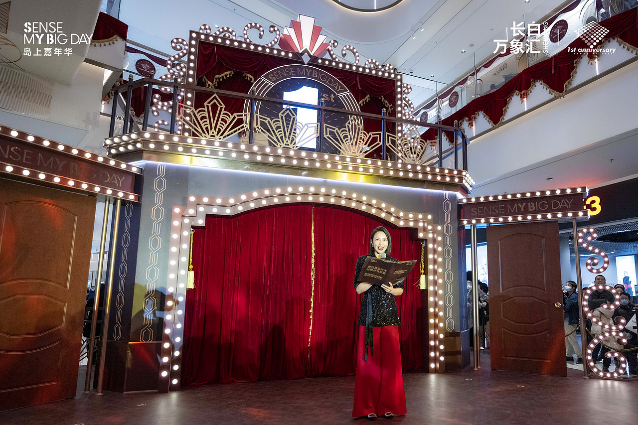 重回黄金时代，时间自有答案——长白万象汇一周年庆（图ZMjgyMDA0ODI0） - 包装 - 站酷设计师Veronica_原创素材 - 站酷ZCOOL