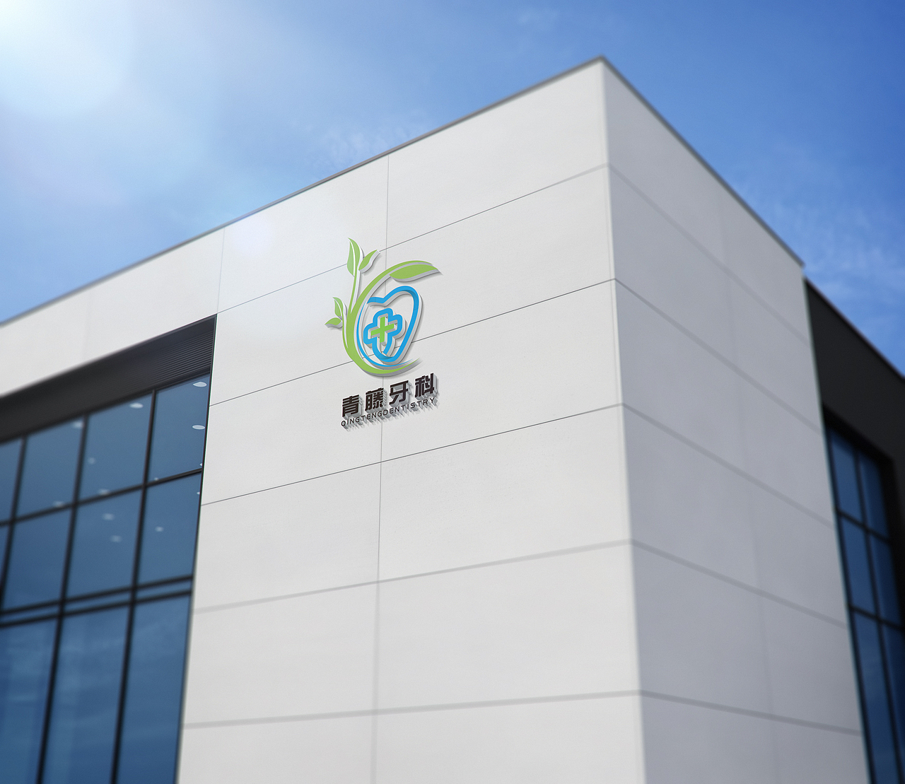 医院logo设计标志科室医疗图标设计