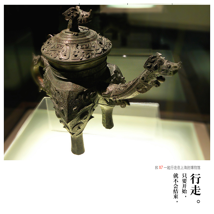 行走 只要开始 就不会结束（图ZMjY3MjQ0OTY=） - 风光摄影 - 站酷设计师峰的视角原创素材 - 站酷ZCOOL