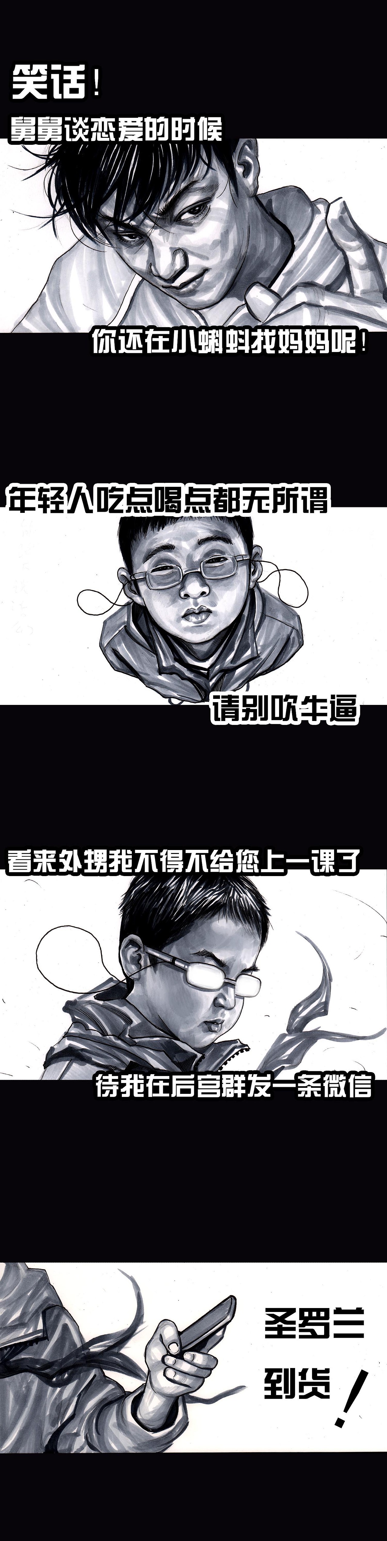 在下左手韩（图ZNzE1OTI4OTI=） - 中/长篇漫画 - 站酷设计师左手韩原创素材 - 站酷ZCOOL