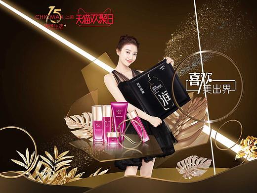主圖臨?。▊€人主頁-ZMzEzODA2MDQ=） - 品牌 - 站酷設(shè)計師我要一步一步往上原創(chuàng)素材 - 站酷ZCOOL