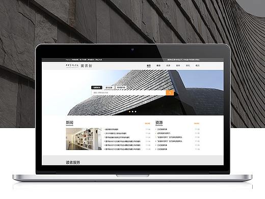 2018年网页项目总结