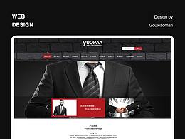 YOUPAA服装定制官网设计