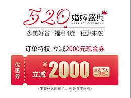 落地页-生活娱乐类+家装+婚纱+商超+房地产