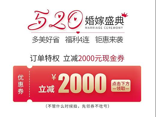 落地页-生活娱乐类+家装+婚纱+商超+房地产