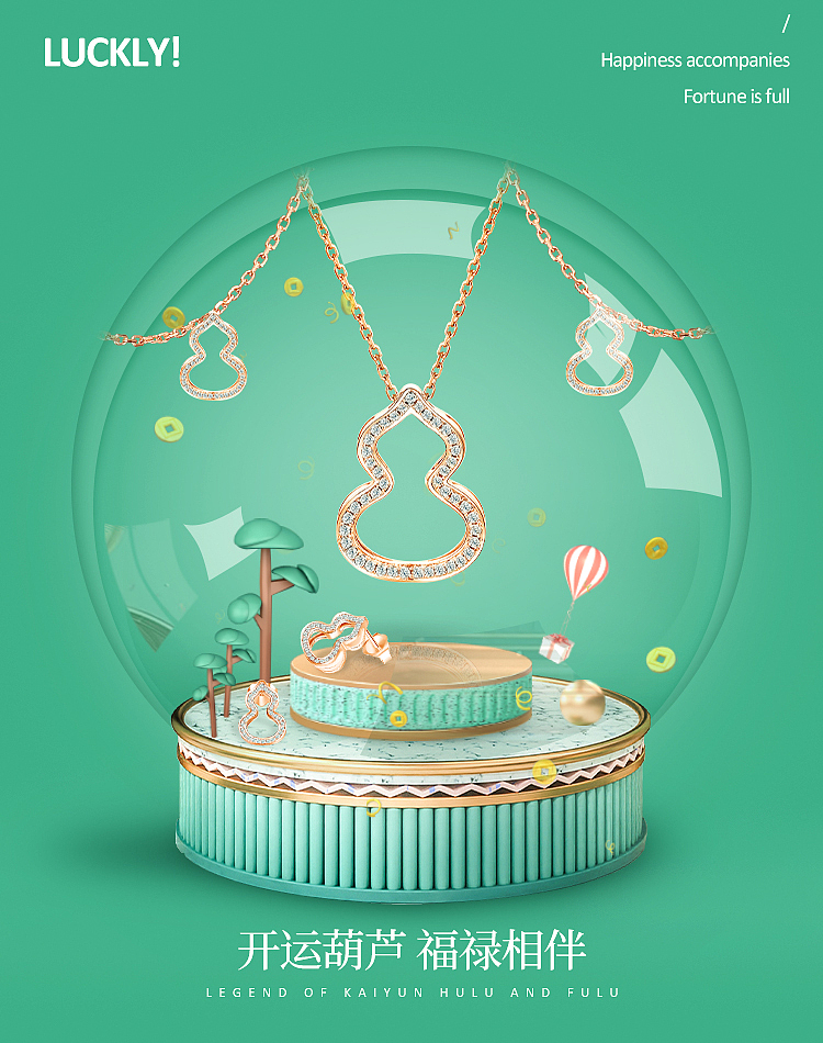 蝴蝶,葫芦项链首饰合成项链森系