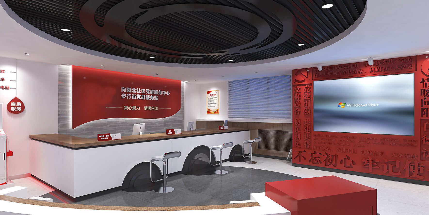 克拉玛依银河路街道党群服务中心——新时代讲习所