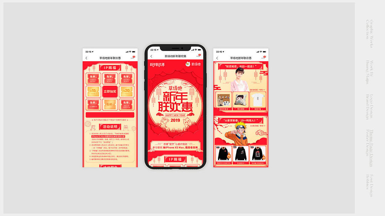 觅（图ZMjQ3NzAyMjgw） - 其他平面 - 站酷设计师竹筱笙原创素材 - 站酷ZCOOL