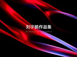 2021作品集