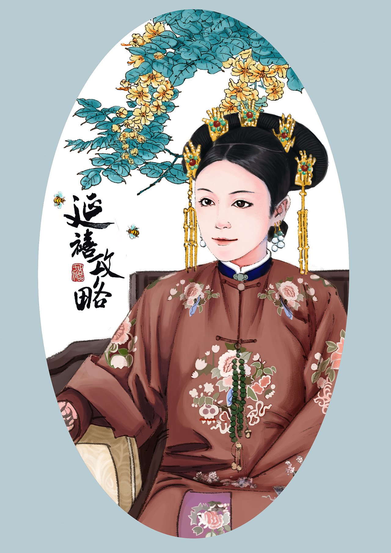 延禧宫略的皇后娘娘来啦!