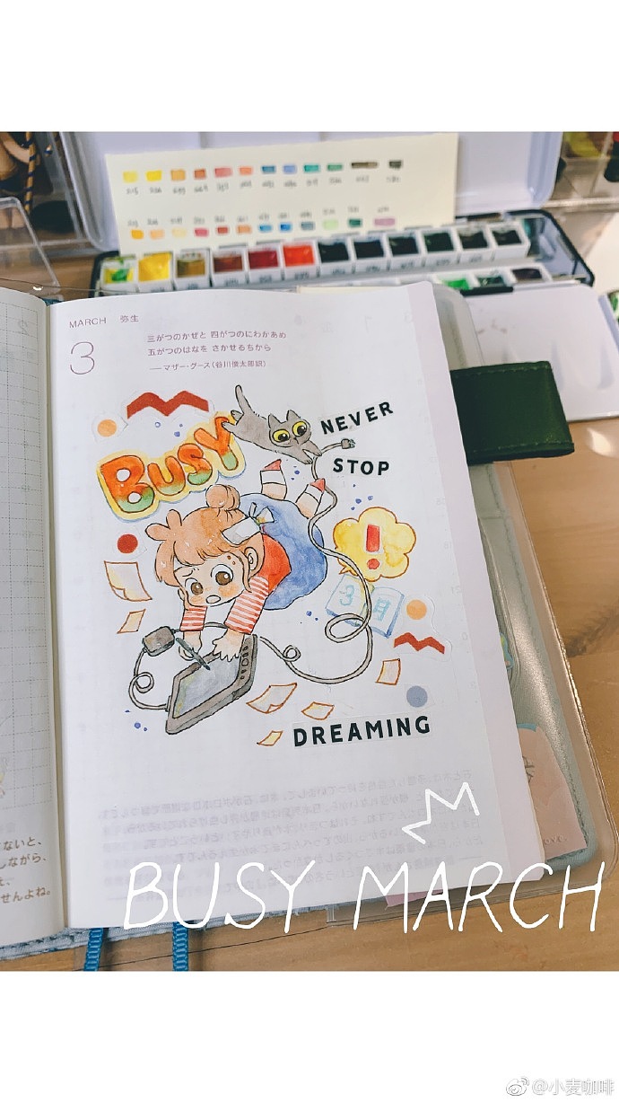 给你看看我的手帐吧（图ZMTUwMDE0Mjg4） - 创作习作 - 站酷设计师小麦咖啡原创素材 - 站酷ZCOOL