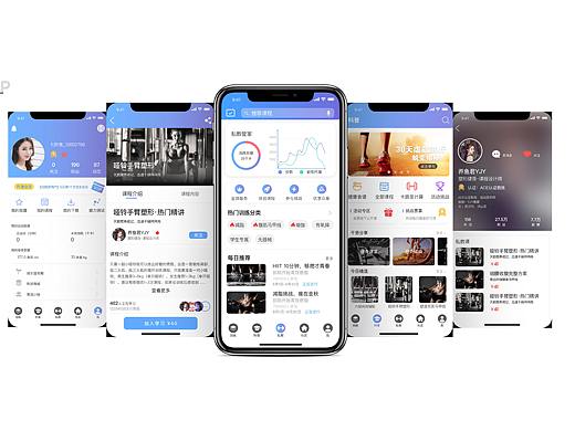 作品集部分（个人主页-ZMzk4MTA0NDA=） - APP界面 - 站酷设计师七钥t与鸽Q原创素材 - 站酷ZCOOL