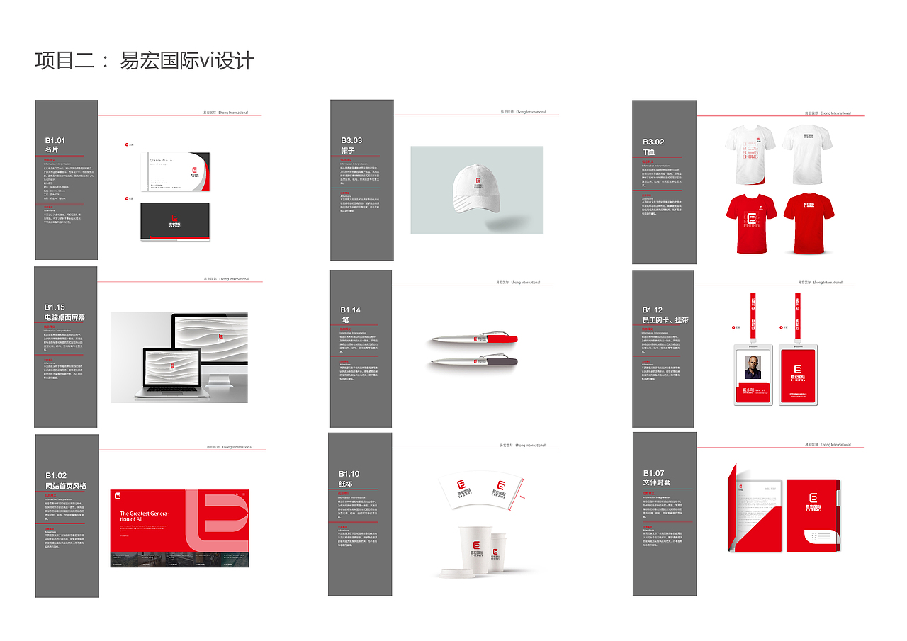 作品集（图ZMTkyNjUzNDAw） - 品牌 - 站酷设计师sun751920527原创素材 - 站酷ZCOOL