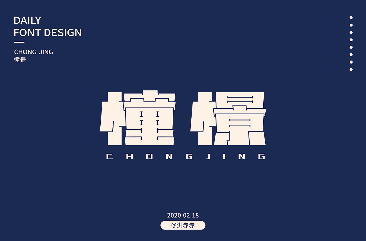 字体帮第1457篇（图ZMTk2MTY0ODky） - 字体/字形 - 站酷设计师字体帮原创素材 - 站酷ZCOOL