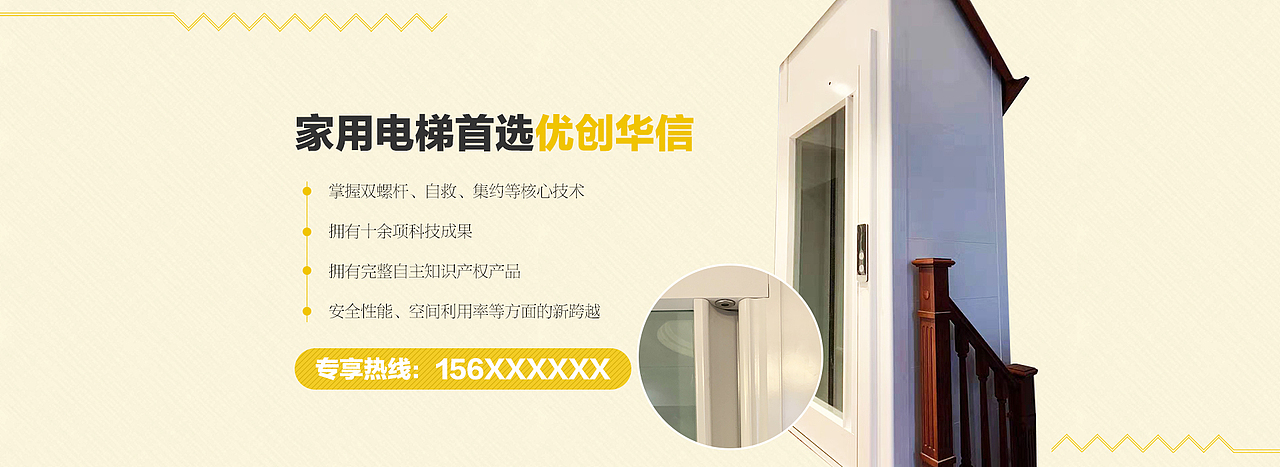 banner2.20（图ZMTk2MjY5MTI0） - 运营设计 - 站酷设计师崔妞子原创素材 - 站酷ZCOOL