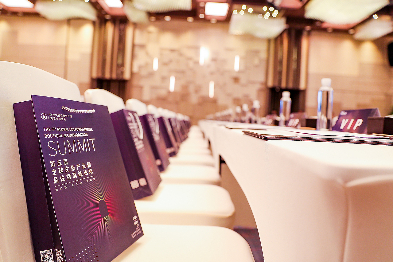 2020全球文旅产业精品住宿高峰论坛（图ZMjA5ODY0Nzg0） - 展陈设计 - 站酷设计师p_kanye原创素材 - 站酷ZCOOL
