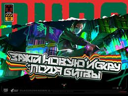 学
