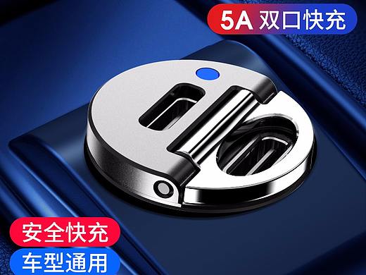 淘宝主图作品合集