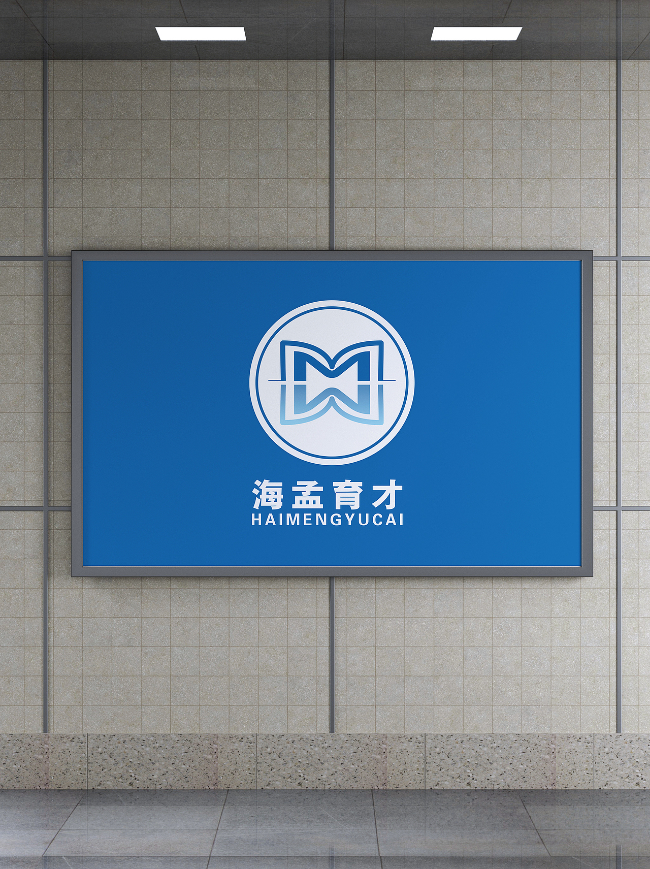 logo设计艺术中心托育美术兴趣班