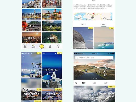 珠影（个人主页-ZMjEwMTU3MTI=） - 其他 - 站酷设计师大王叫我小蛮妖原创素材 - 站酷ZCOOL