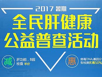 医疗 banner