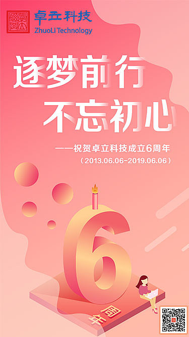 作品集3（图ZMTY2Mjg1NzY4） - 海报 - 站酷设计师一只菜菜菜鸟原创素材 - 站酷ZCOOL