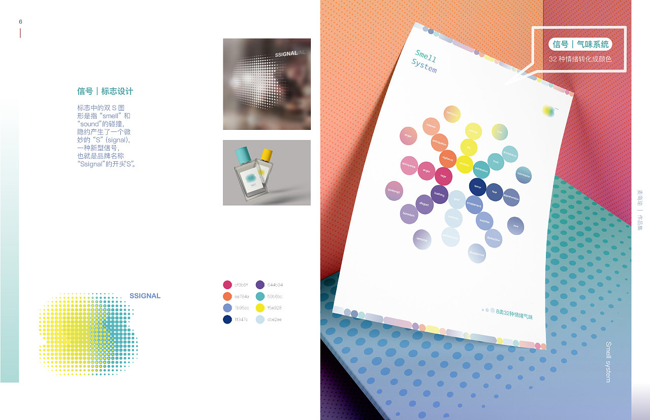 作品集汇总（图ZMjIyOTg0MzI4） - 其他 - 站酷设计师麦的黑洞原创素材 - 站酷ZCOOL