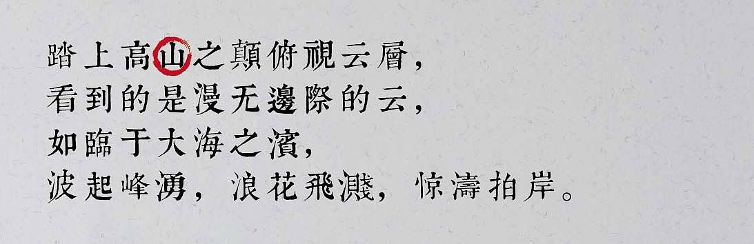 高山火腿，共邀品鉴（图ZMjA4MjcyNDg=） - 包装 - 站酷设计师黑狐品牌策划原创素材 - 站酷ZCOOL